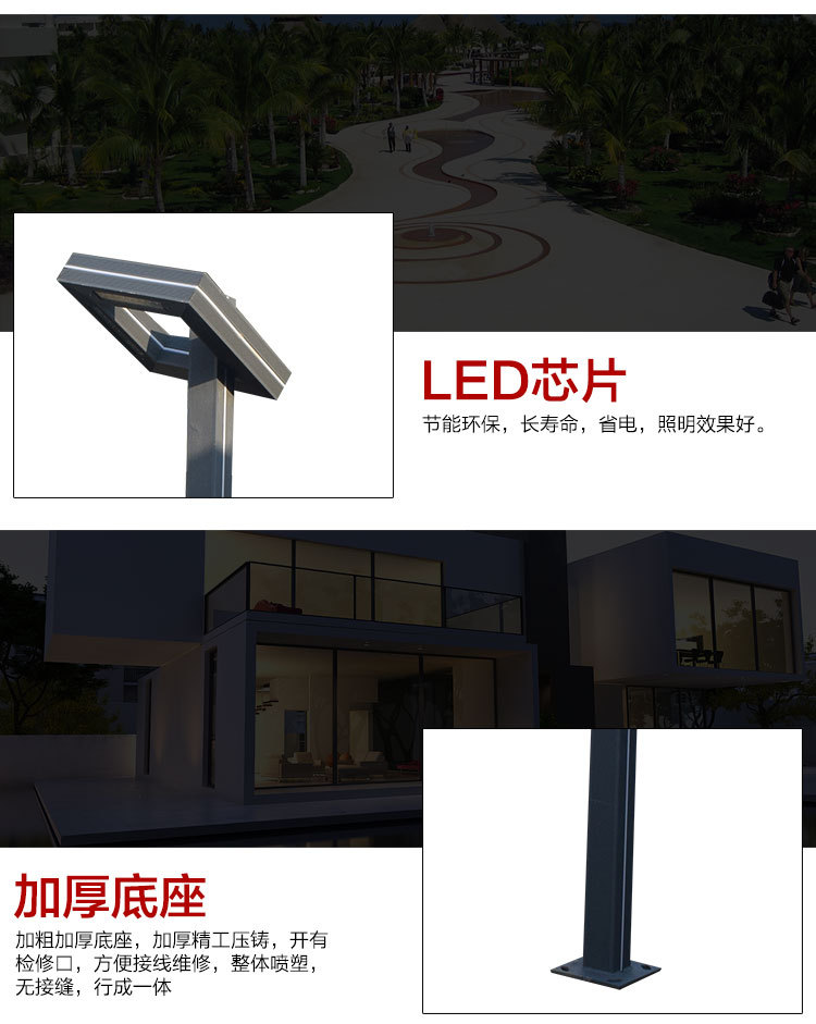 厂家直销户外景观庭院灯铝型材LED景观灯 铝型材LED景观灯示例图20