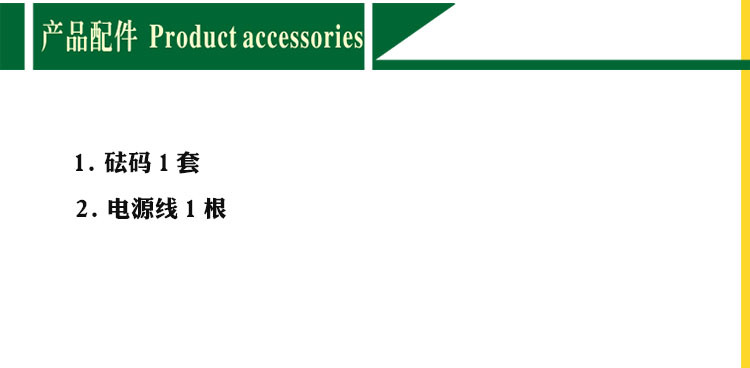 广东中底纤维板曲折试验机QBT 1472-2013 鞋用纤维板屈挠指数示例图9
