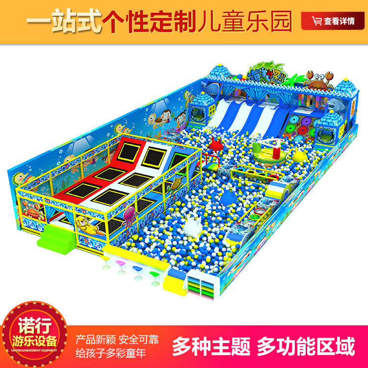厂家直销淘气堡百万海洋球池组合大滑梯儿童游乐园epp积木乐园示例图16