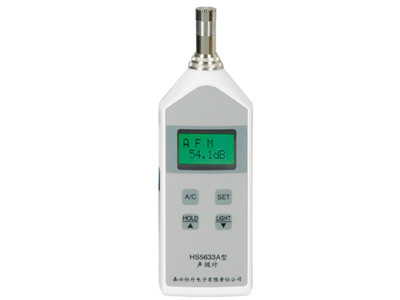 HS5671A 噪声声级计 噪声频谱分析仪，适用于各种工业环境噪声测量