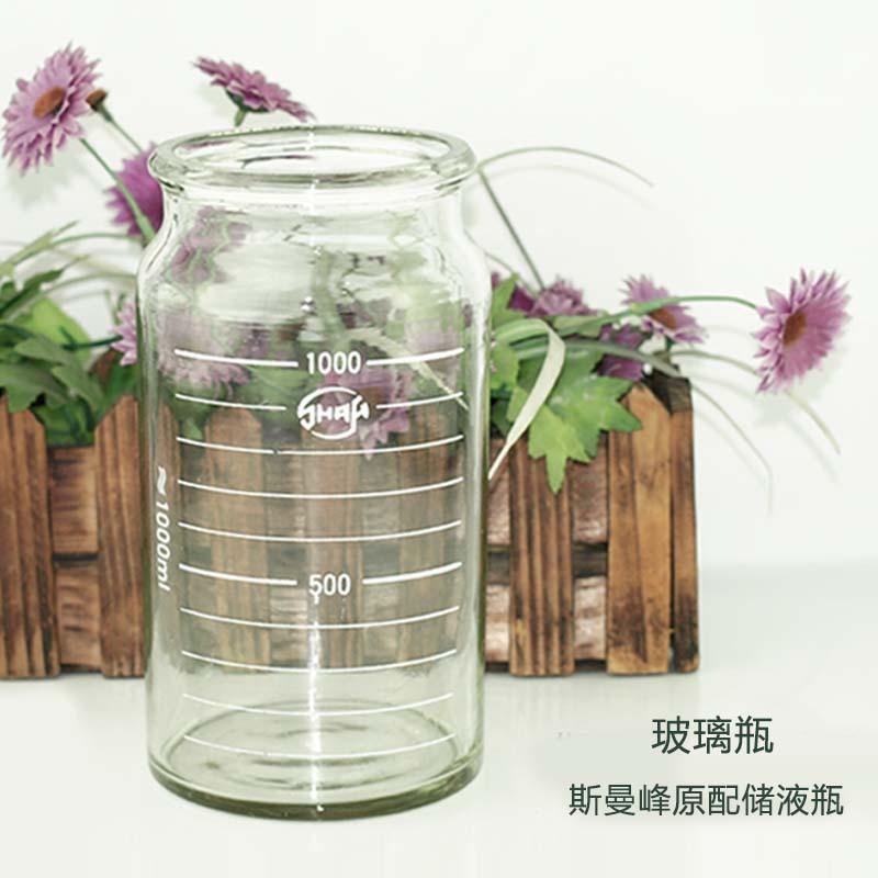 斯曼峰 电动吸引器的配件 玻璃瓶 500ml 玻璃负压瓶 吸 储液瓶  吸引器配件图片