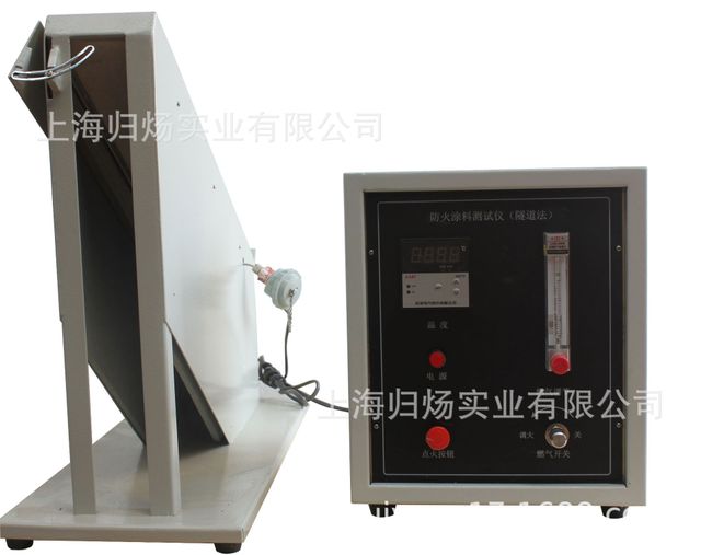 群弘SDF-2隧道法防火涂料测试仪 防火涂料隧道炉 涂料阻燃性能测试仪