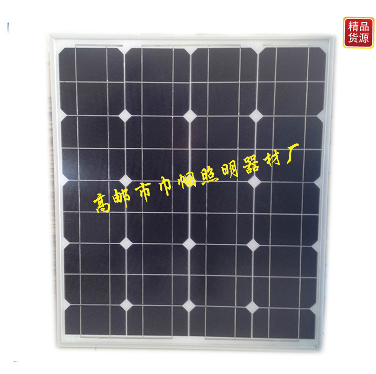 太阳能灯 户外庭院灯3.5米超亮太阳能灯户外LED12V太阳能厂家特价示例图12
