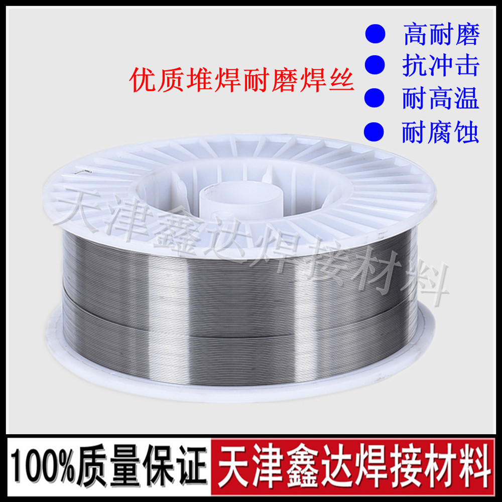 高硬度耐磨堆焊焊丝YD212/688/430/990/788/888耐磨药芯焊丝厂家示例图4