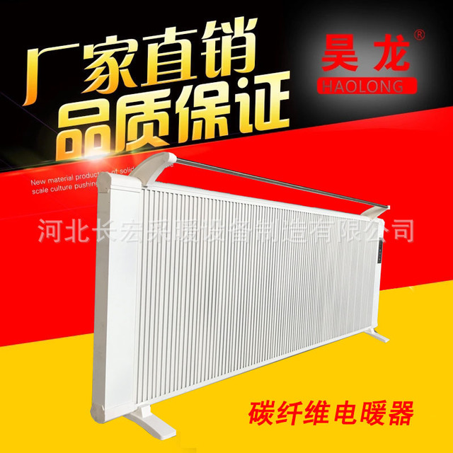 批发电暖器 碳纤维电暖器 取暖气 电热器 家用电暖器 壁挂式落地