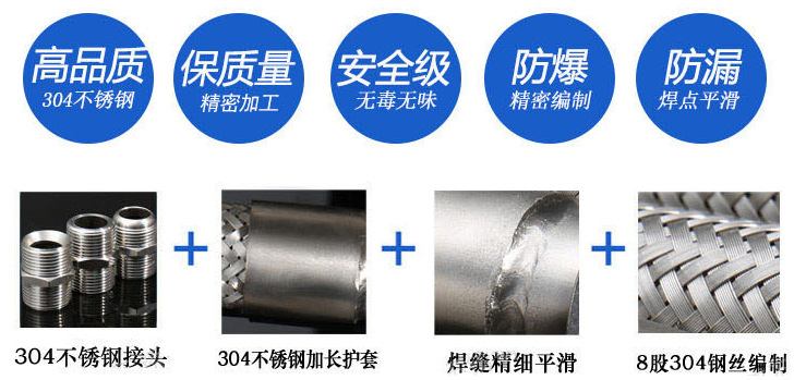 厂家直销不锈钢金属软管 内衬四氟金属软管 304不锈钢金属软管示例图1