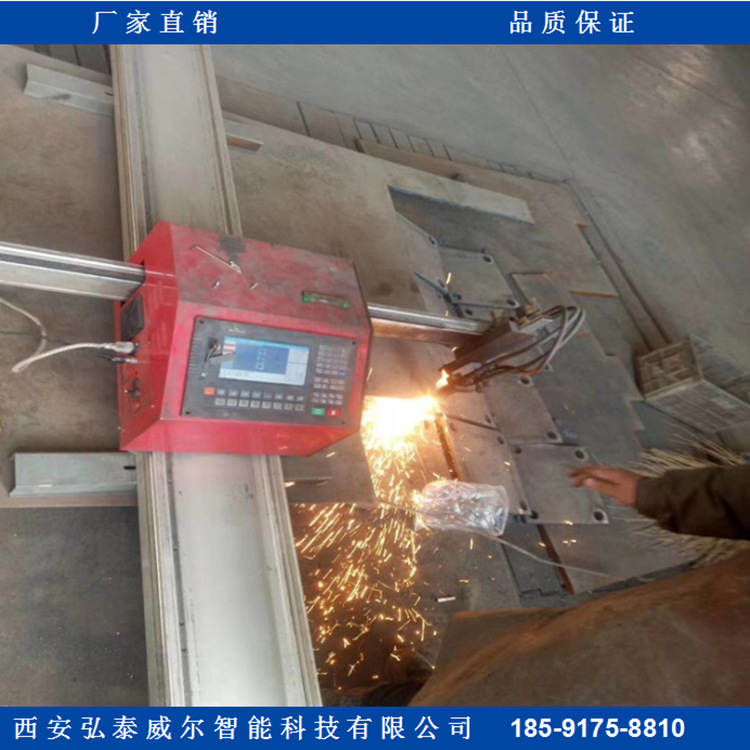 上海方菱数控便携式数控切割机 数控仿形等离子火焰两用切割机示例图3