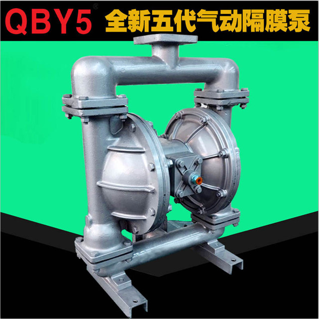 正奥泵业QBY5-65L型耐酸碱铝合金材质船用气动隔膜泵