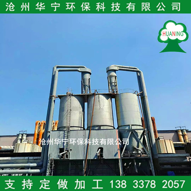 旋风除尘器的优点和缺点 沧州华宁环保旋风除尘器生产厂家