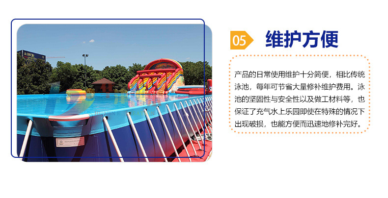 厂家直销支架水池成人游泳池儿童戏水池水上乐园示例图17