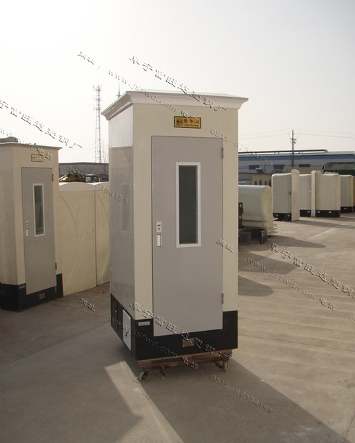 厂家直销供应玻璃钢拆装式移动卫生间移动厕所FC201
