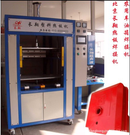 北京抽板焊接技术-北京抽板焊接机价格示例图2