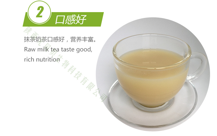 咸味奶茶粉  厂家直供口感好营养丰富免费拿样 速溶咸味奶茶示例图10