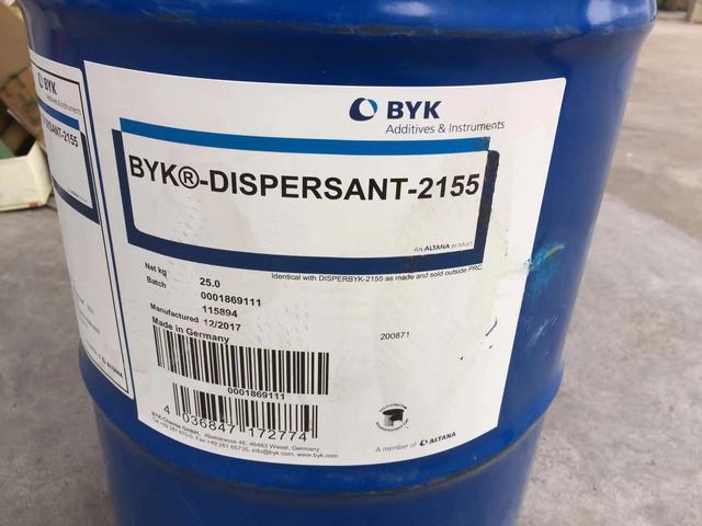 BYK-2155不含VOC和溶剂的润湿分散剂