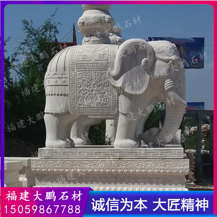 定制风水石大象厂家 小区门口摆放大象雕塑 汉白玉石雕大象一对 福建石雕大鹏石材出品