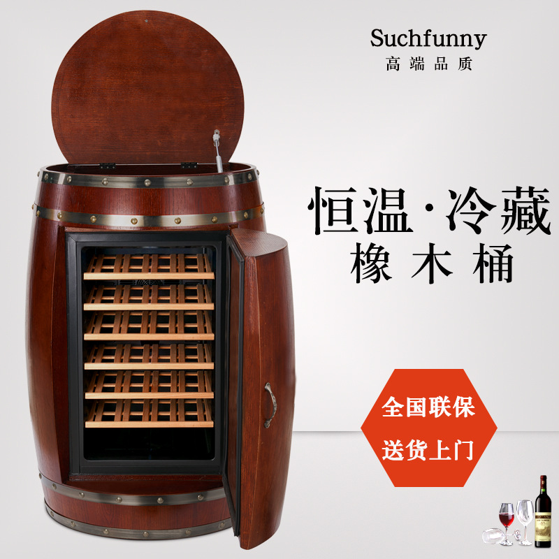 木桶恒温红酒柜冷藏美式酒桶橡木实木客厅家用装饰茶叶保鲜压缩机