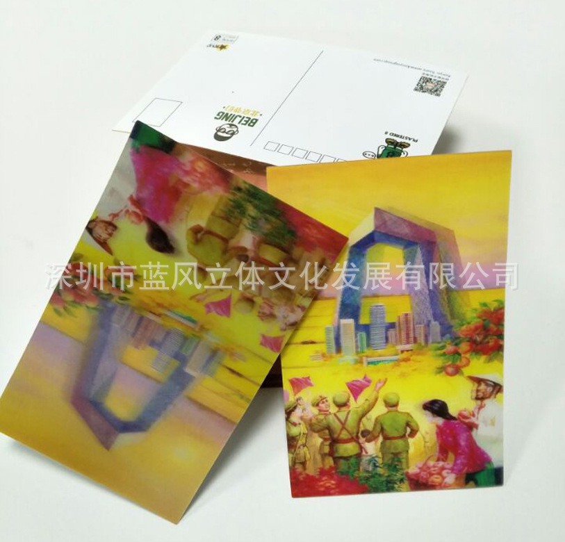 深圳专业定制3D变幻卡片 三维图案变换卡片  3D光栅立体印刷制品示例图7