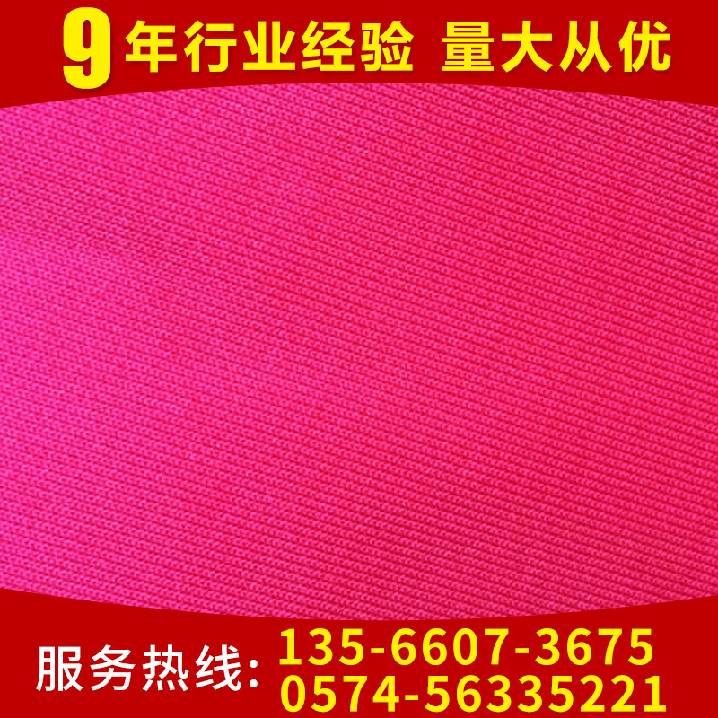 新款上市 优质耐磨全棉汗布 和美针织厂氨纶罗马布