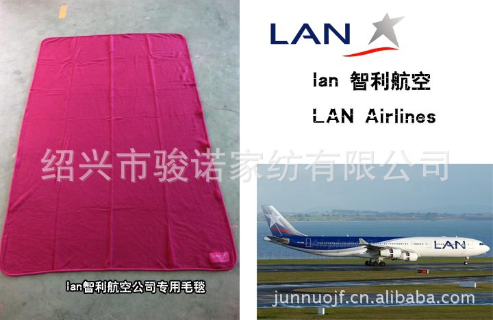 航空专用毛毯示例图3