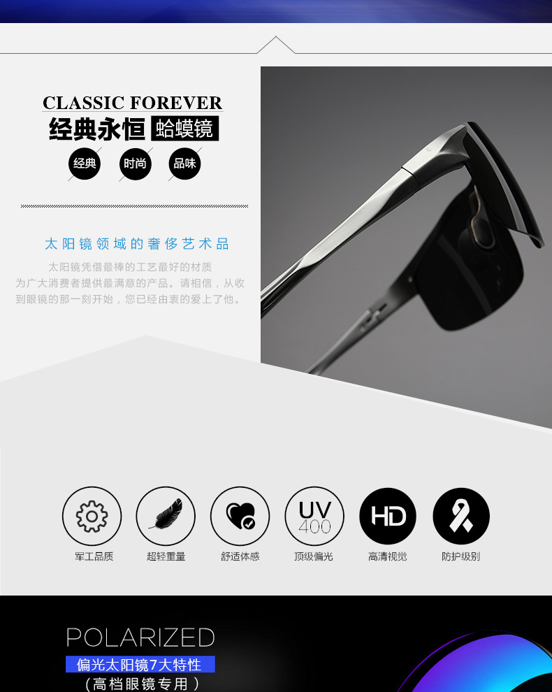 批发ebay亚马逊爆款铝镁偏光太阳镜户外运动开车骑行眼镜墨镜8177示例图4
