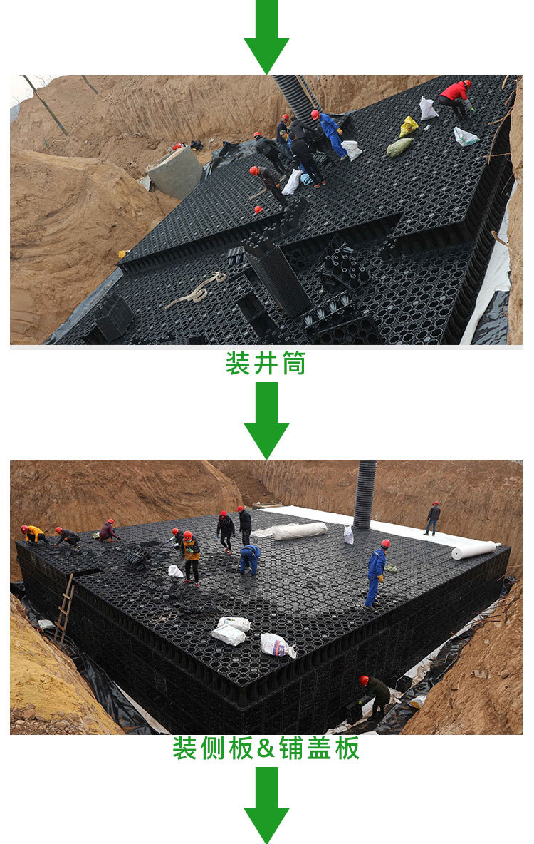 PP雨水模块，PP雨水收集模块，可回收雨水收集，厂家直销徐州泰州示例图8
