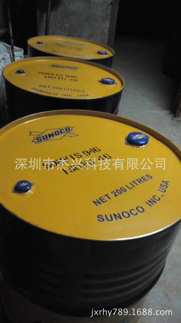 太阳链条油Sunoco Bar  Chain链条油 太阳高速链条油图片