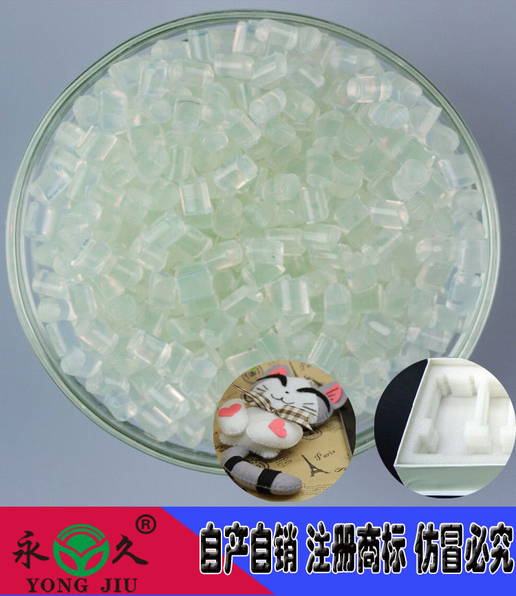 粘合PVC塑料板白色透明热熔胶粒EPE珍珠棉热熔胶粒多少钱一公斤示例图18