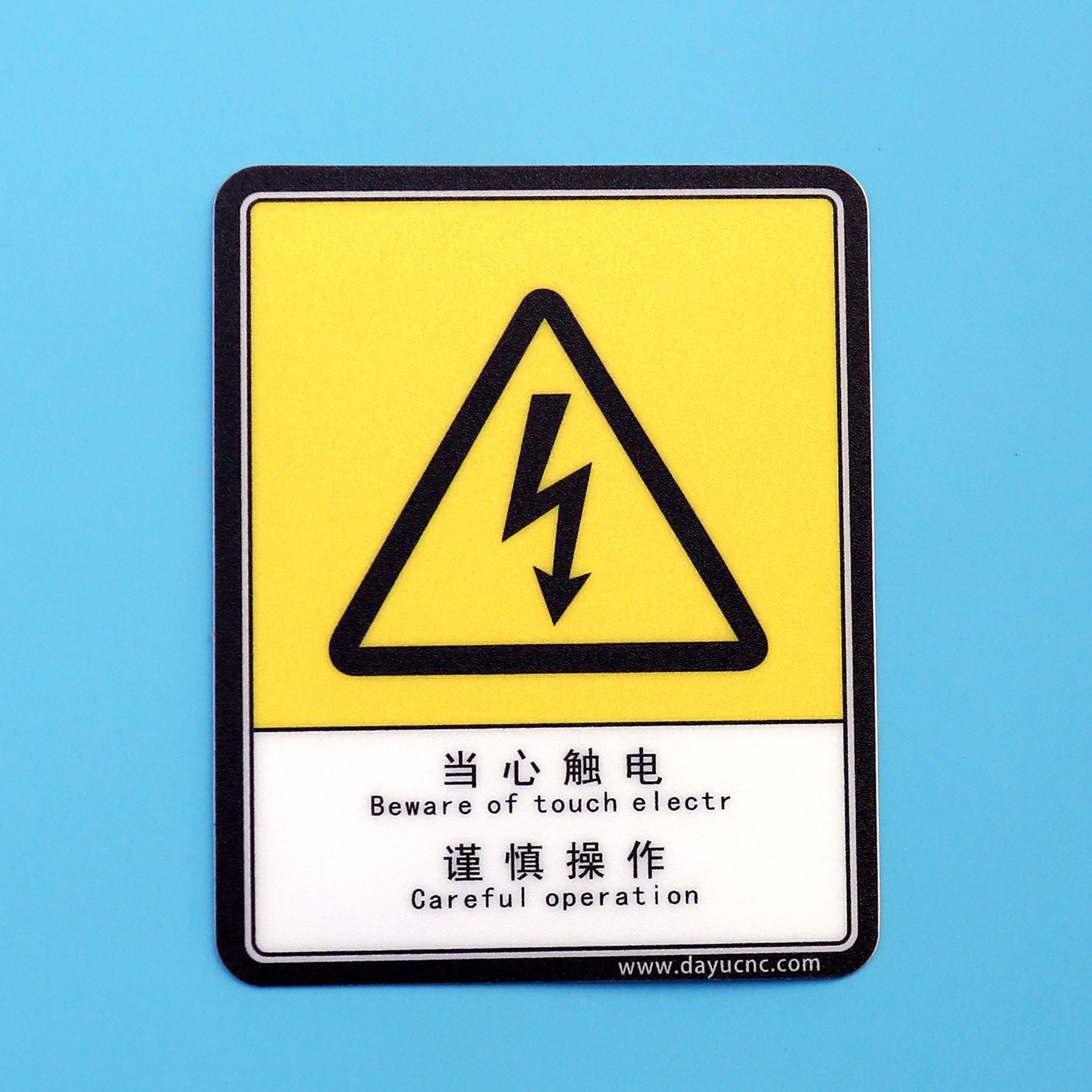 电力安全标志牌 PVC塑料板标志牌 旭辉标牌批发 专业定制