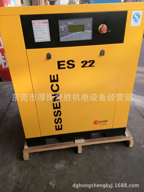 东莞供应上海爱森思牌螺杆空压机ES22系列