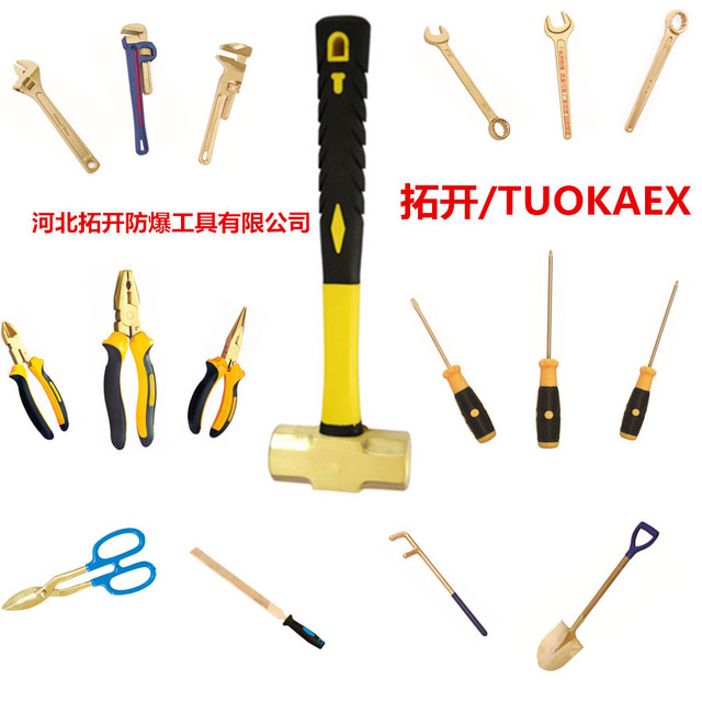 TUOKAEX/拓开供应精密仪器设备检修专用紫铜八角锤 TK2201A紫铜八角锤图片