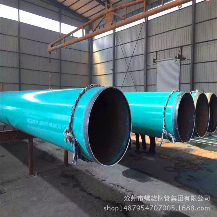 厂家 环氧粉末防腐螺旋焊接钢管价格 环氧树脂防腐Q235B螺旋钢管