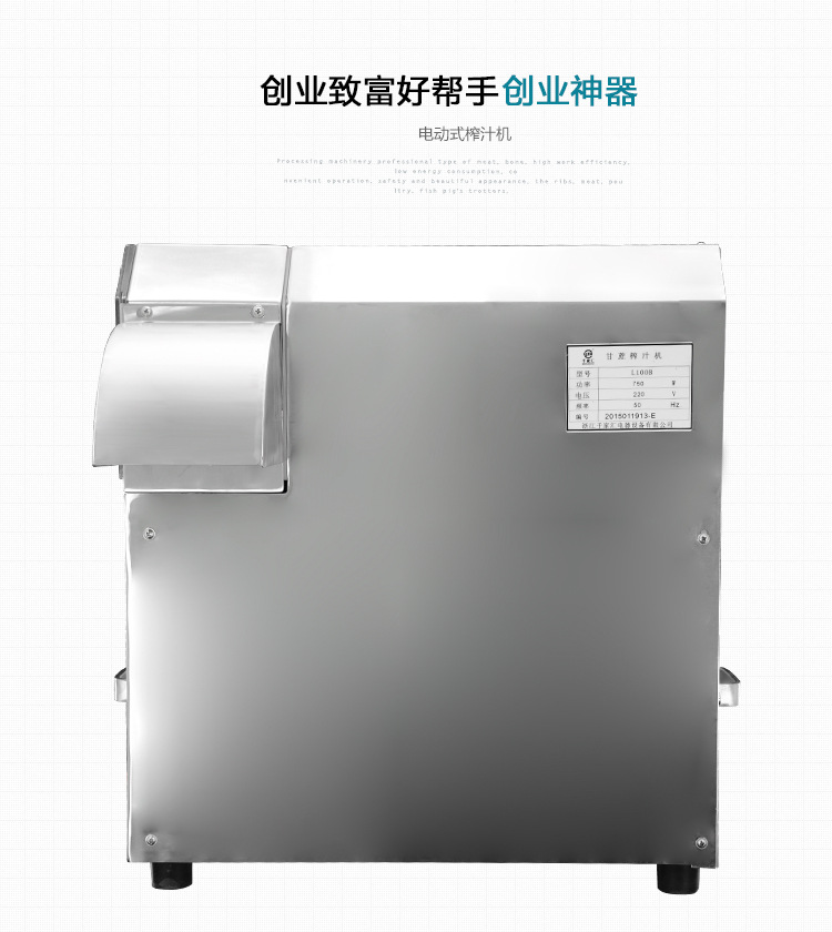 千家汇甘蔗机QJH-L100B大型商用甘蔗榨汁机不锈钢电动四辊鲜榨机示例图3