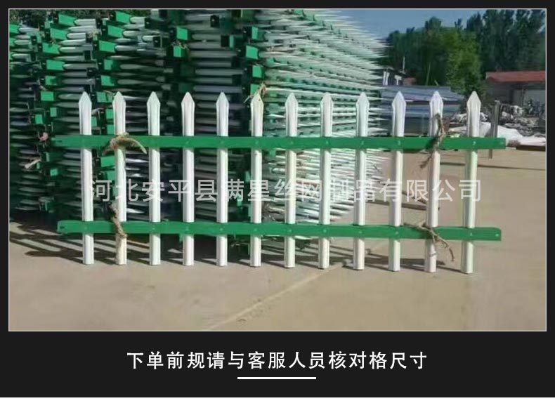 厂家直销pvc塑钢草坪护栏白色公园花坛定制批发草坪绿化带PVC围栏示例图6