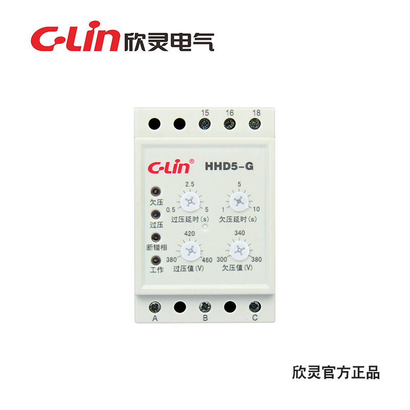 欣灵HHD5-G 过压欠压 断相相序 保护继电器 电机保护器AC380V