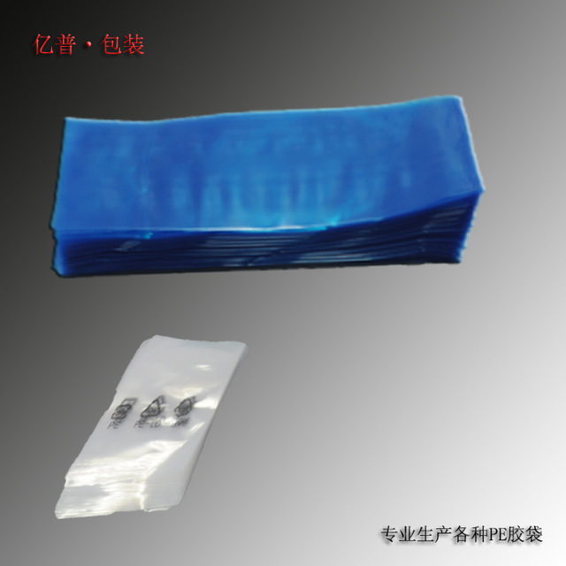 佛山蓝色pe胶袋  加厚防水防尘薄膜袋 防锈透明pe塑料袋 包邮