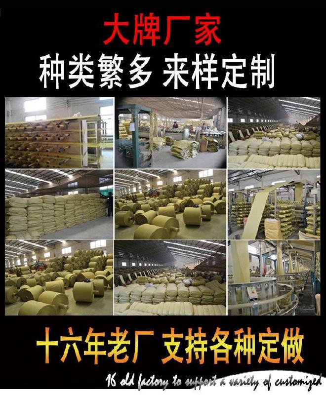 编织袋厂家处理次黄色编织袋60*110椰子粉包装袋粉末产品打包袋子示例图19