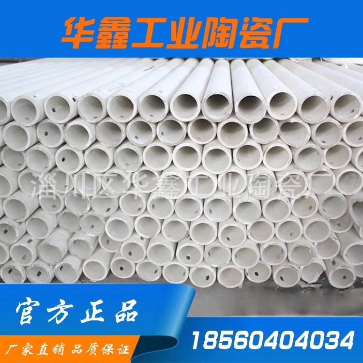 淄博生产厂家直销超高频绝缘装置高温陶瓷辊棒 陶瓷管 品质保证示例图3