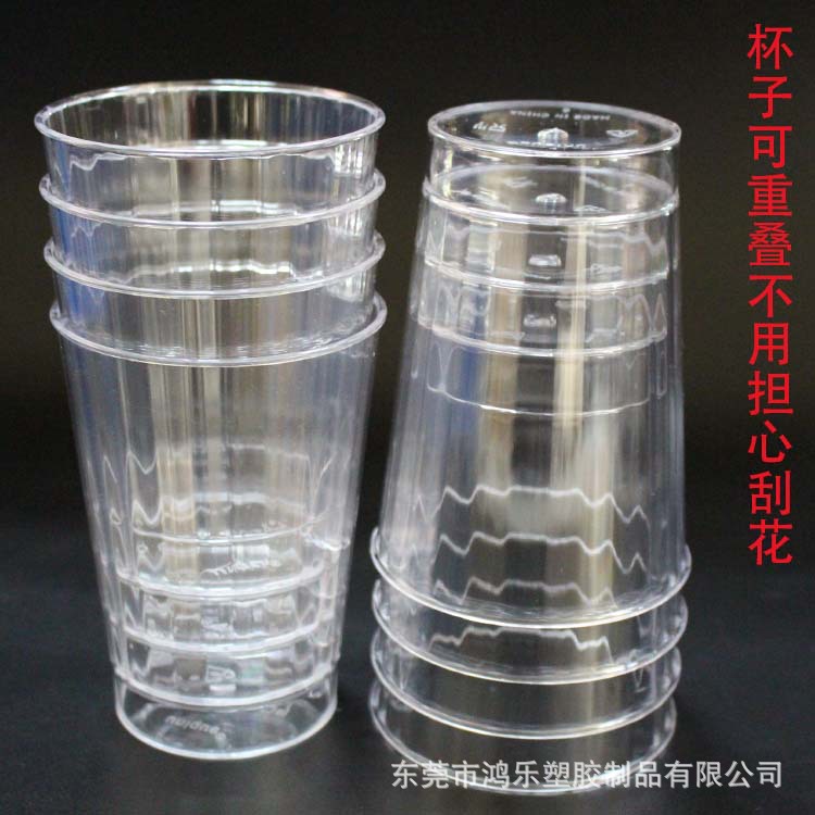 东莞厂家定制360ml一次性塑料航空杯塑料水杯透明环保家庭聚会杯示例图5