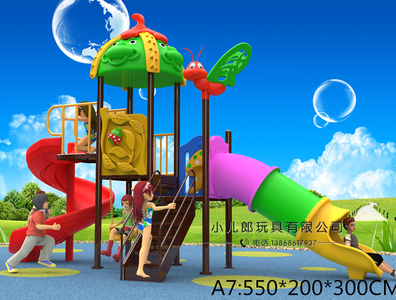 新款幼儿园大型室外组合滑梯 儿童户外游乐设备 塑料玩具小博士示例图2
