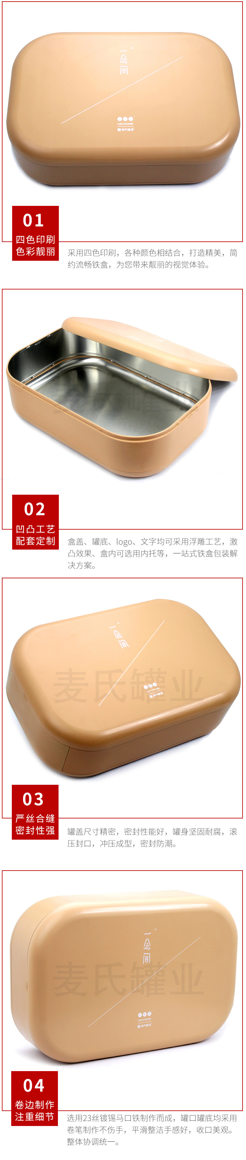 厂家定制龙珠茶包装铁盒 大号陈皮普洱茶马口铁盒生产 茶叶铁罐示例图13