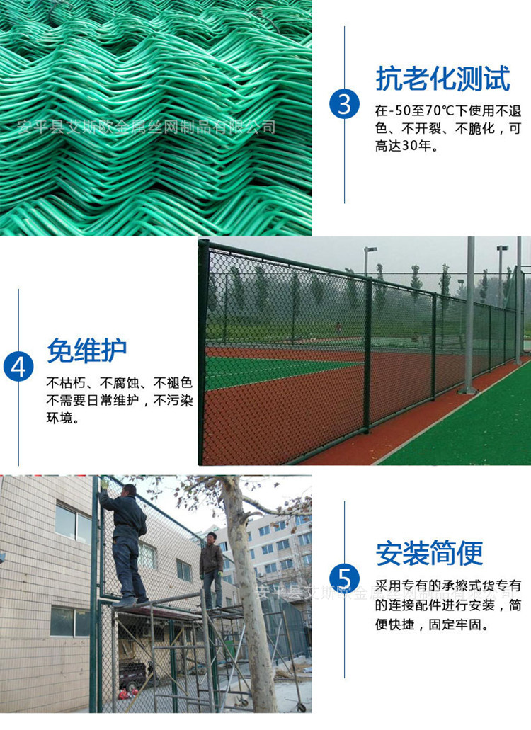 带立柱球场隔离软网 包塑菱形球场围栏  编织隔离网 体育场防护网示例图10