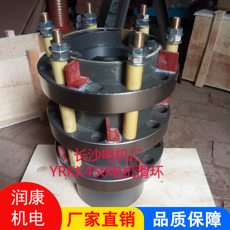 润康销售高压集电环 绕线式电机滑环 上海集电环厂家