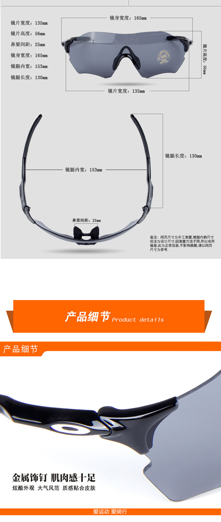 批发外贸亚马逊ebay爆款户外运动自行车骑行眼镜偏光防风镜护目镜示例图16