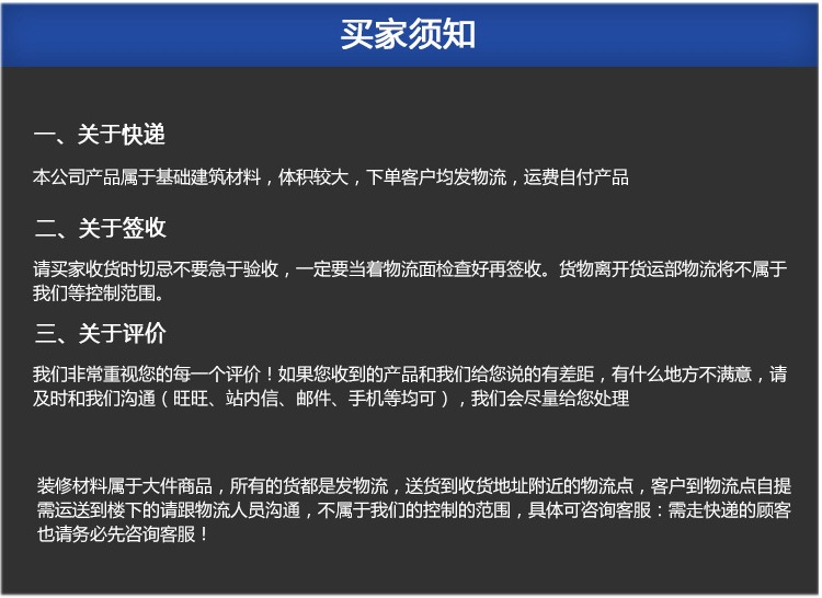 广东厂家批发PC透明阳光板 出口茶色阳光板装饰隔断用板材示例图13