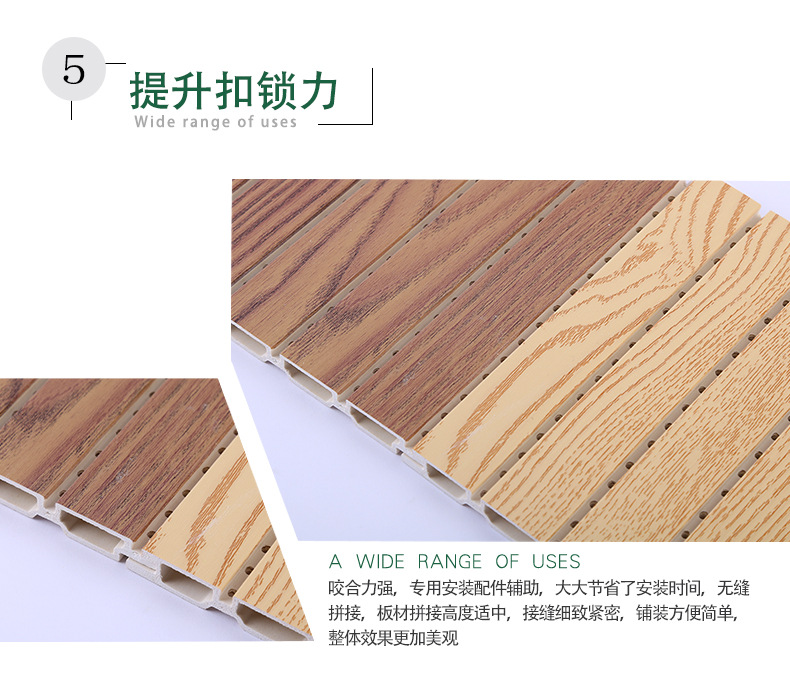 厂家直销会议室KTV电影院吸音墙板装饰板材210木质密隔音材料示例图9