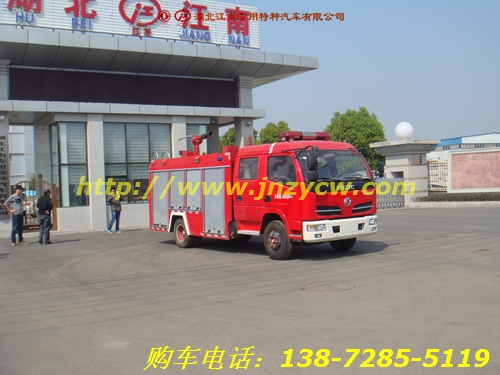安庆3吨水罐消防车价格