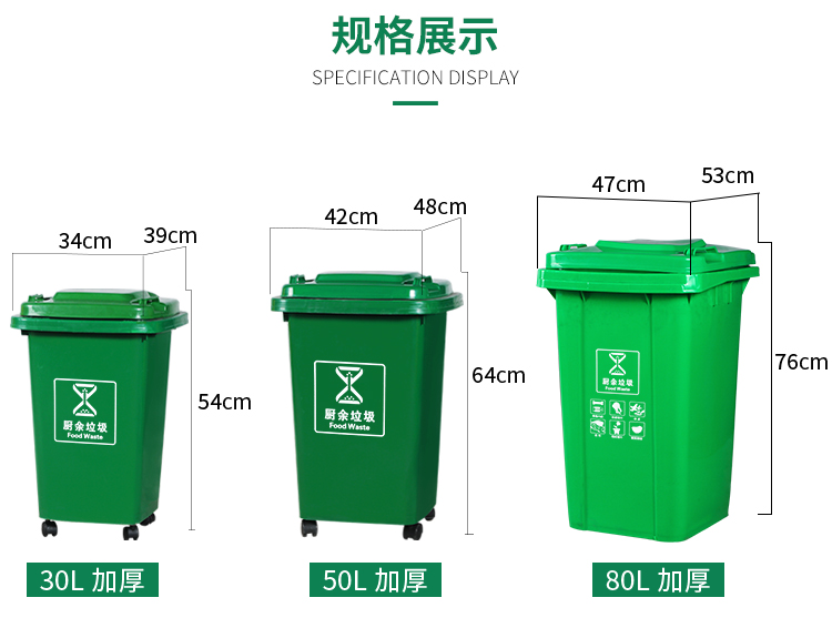 水牛头牌 240升垃圾桶生产厂家 脚踏公园垃圾桶示例图11