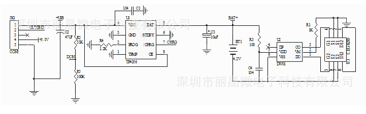 移动电源PCBA,单口充放电移动电源,移动电源线路板,PCBA定制示例图2