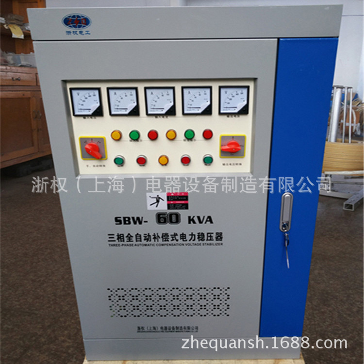 浙权厂家直供SBW-60KVA线切割火花机用交流稳压器380V三相高精度稳压器图片