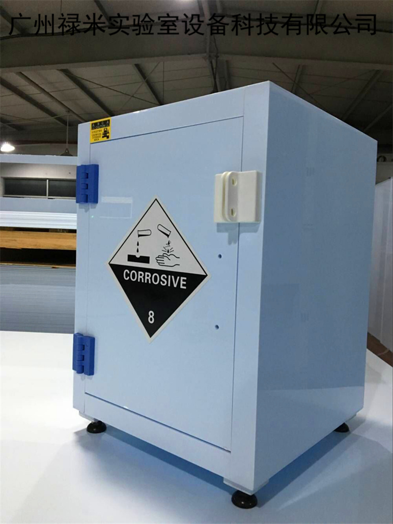 禄米  实验室生产12加仑防酸碱储存柜 PP酸碱柜 储存柜 试剂柜LUMI-SJ27